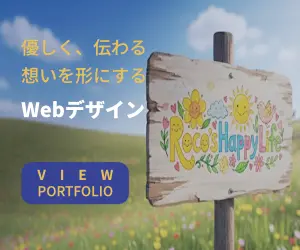 Roco'sHappyLife portfolio-site